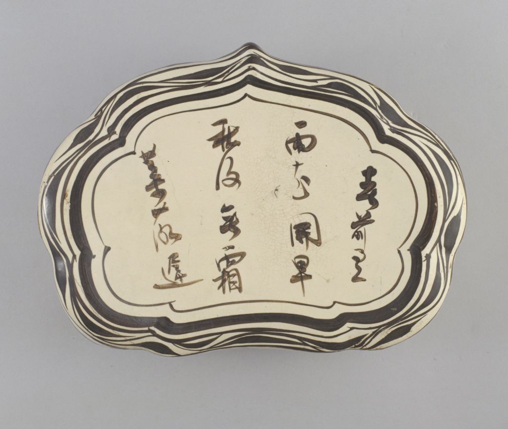 图片[2]-Cizhou kiln white ground black flower poem Ruyi head pillow-China Archive